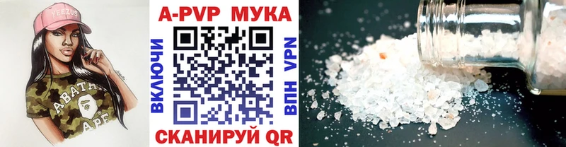 Меф Емва