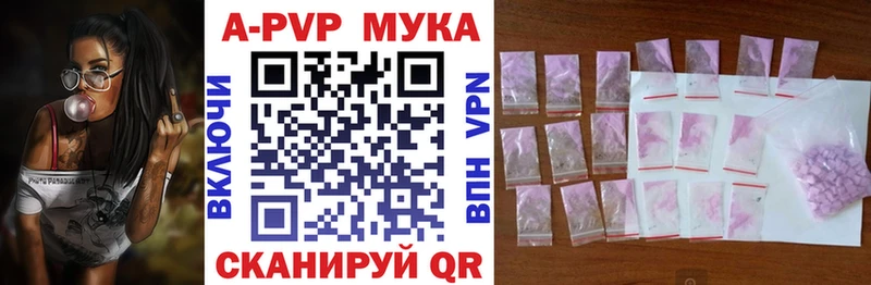 купить  цена  Емва  A PVP крисы CK 