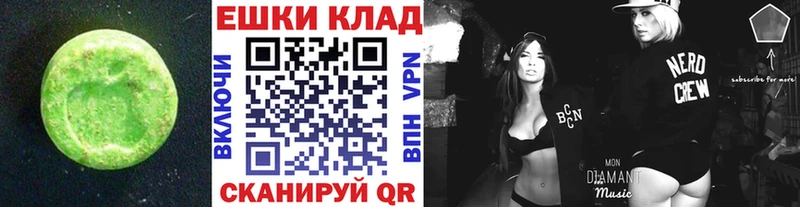 Ecstasy ешки  магазин продажи наркотиков  Емва 