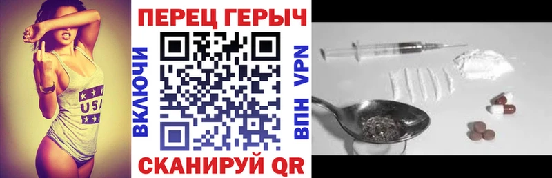 ГЕРОИН хмурый  Емва 