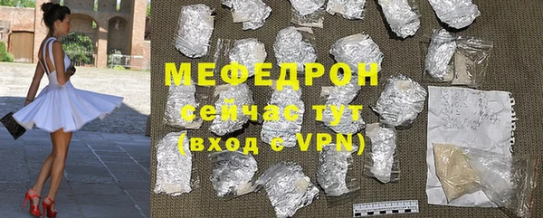 ALPHA PVP Вязьма