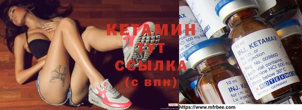 МДМА Горняк