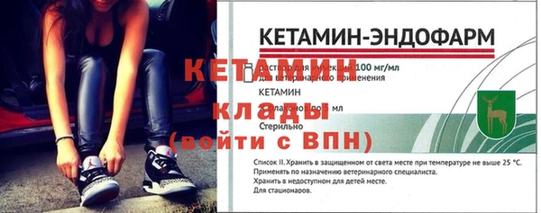 ALPHA PVP Вязьма