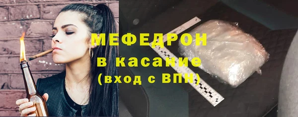 скорость Гусь-Хрустальный
