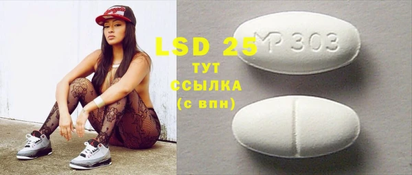 МДМА Тайга