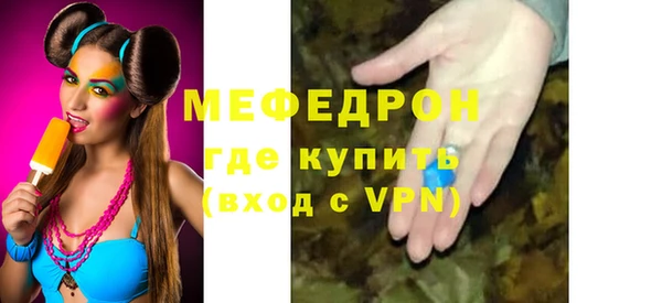 ALPHA PVP Вязьма