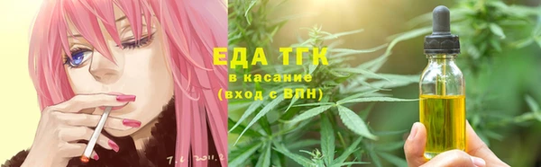 гашик Горно-Алтайск