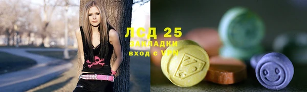 ALPHA PVP Вязьма