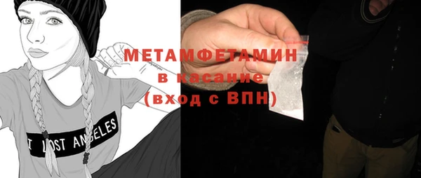 ALPHA PVP Вязьма