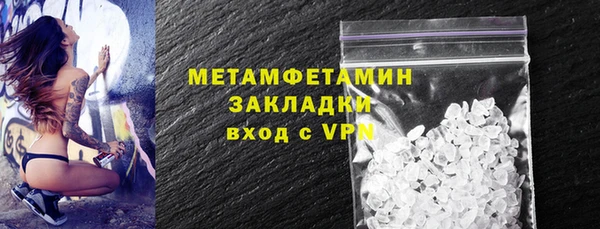 МДМА Горняк
