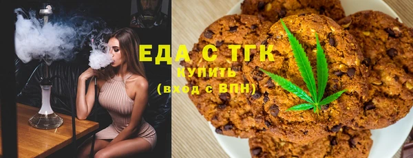 дистиллят марихуана Гусиноозёрск