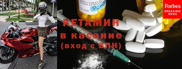 альфа пвп Верея