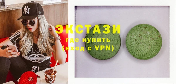 ALPHA PVP Вязьма