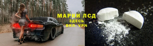 ALPHA PVP Вязьма