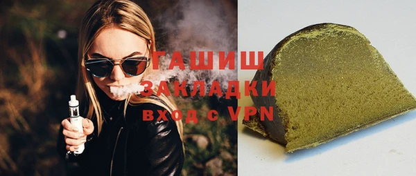 бутират Тавда