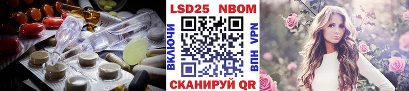площадка Telegram  цены наркотик  Емва  Лсд 25 экстази ecstasy 