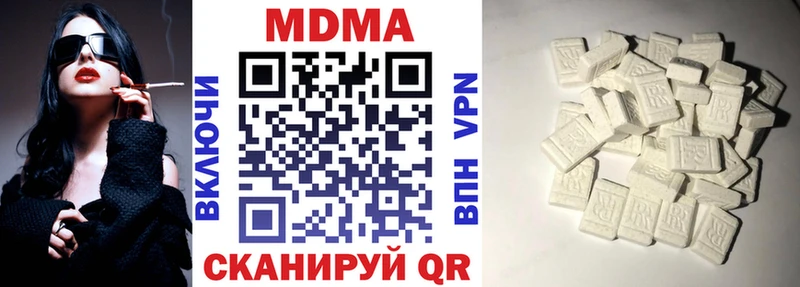 гидра   Емва  MDMA VHQ 