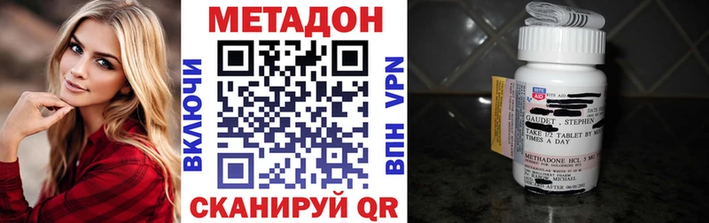 ОМГ ОМГ зеркало  Емва  МЕТАДОН methadone 