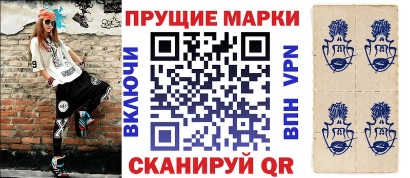 Марки NBOMe 1,5мг  Емва 