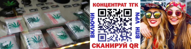 ТГК гашишное масло  Емва 