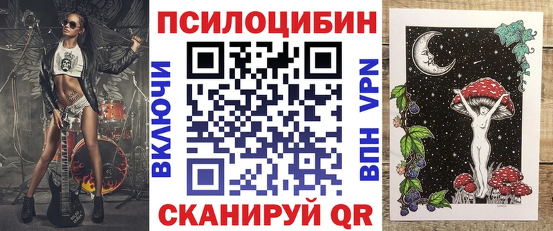Псилоцибиновые грибы мухоморы  Емва 