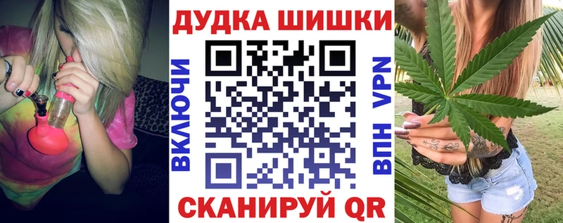 даркнет как зайти  где можно купить   Емва  Бошки Шишки планчик 